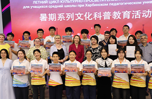 Official Closing Ceremony of the Summer Series of Cultural and Educational Events